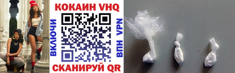 Кокаин 97%  Арсеньев 