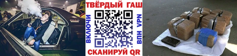 ГАШ убойный  купить наркоту  Арсеньев 