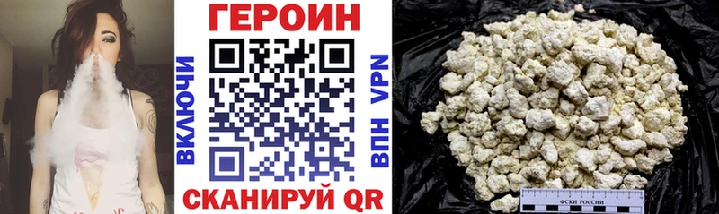 гидра рабочий сайт  shop состав  Арсеньев  Героин герыч  где продают  