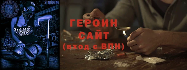 кокаин Арсеньев