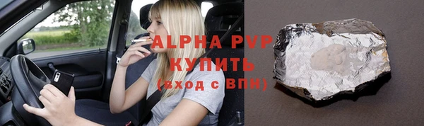 наркотики Аркадак