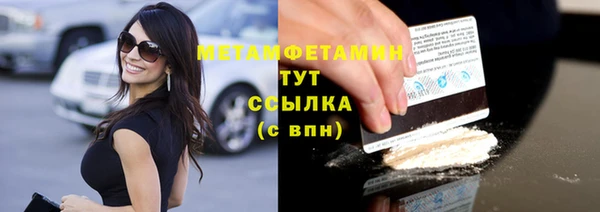 СК Армянск