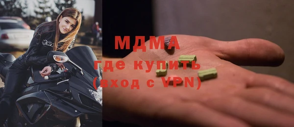 наркотики Аркадак