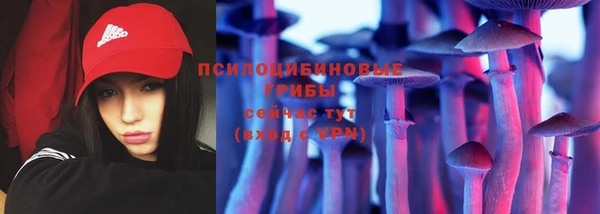 кокаин Арсеньев