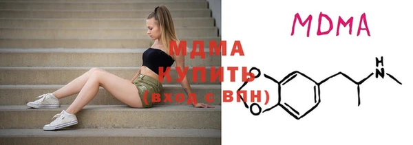 СК Армянск