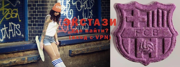кокаин Арсеньев