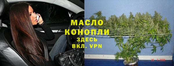 кокаин Арсеньев