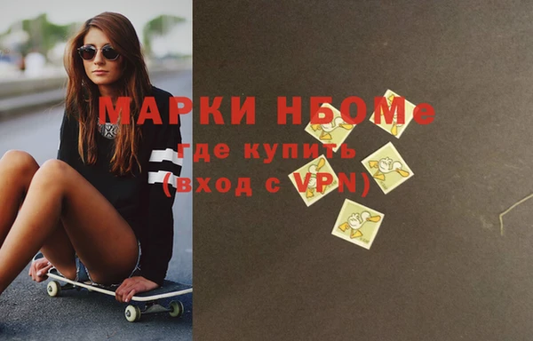 гидра Покров