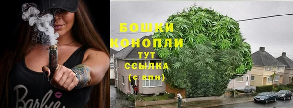 кокаин Арсеньев