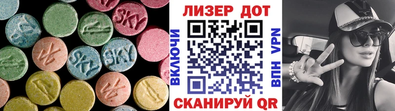 ЛСД экстази кислота где купить наркоту Арсеньев