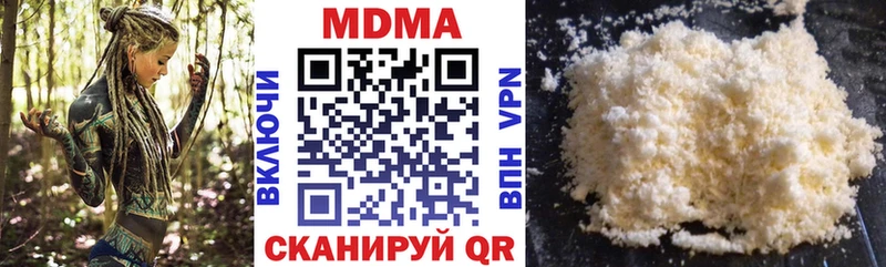 MDMA молли  Арсеньев 