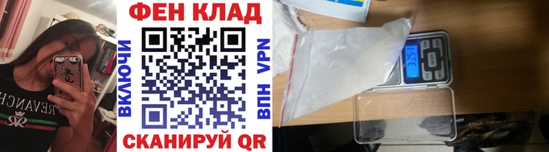 магазин продажи наркотиков Арсеньев Метамфетамин витя