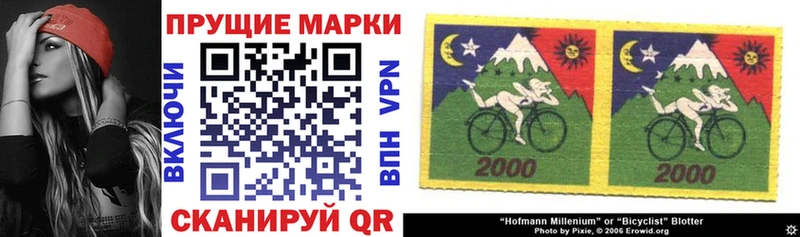 KRAKEN зеркало  Арсеньев  Марки N-bome 1500мкг 